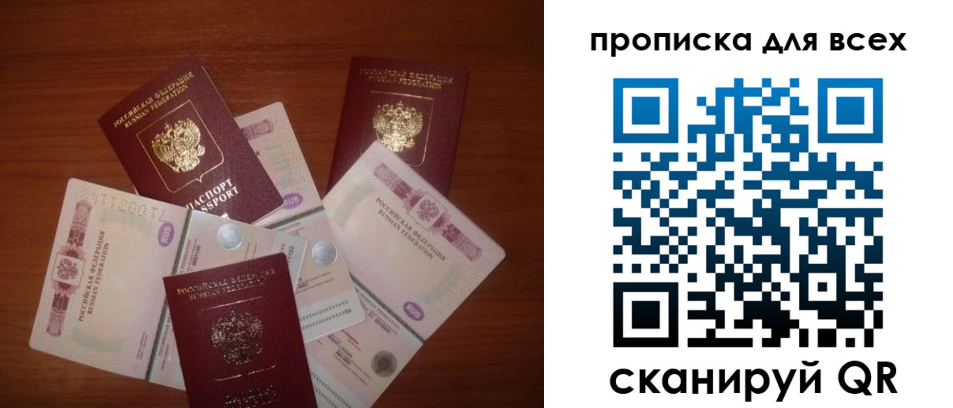 найти адрес прописки в Михайловке