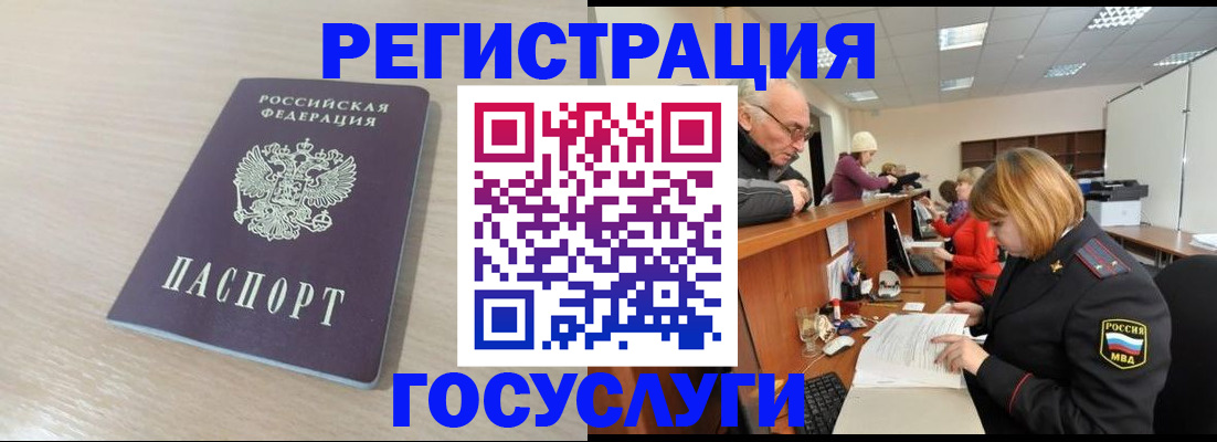 где прописаться в Михайловке